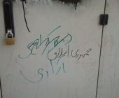 عکس از خودم (: