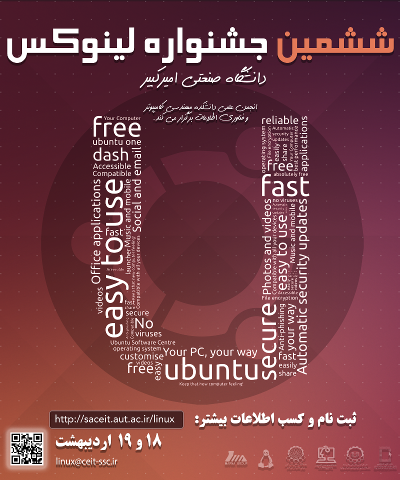 linuxPoster