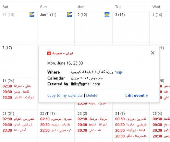 تقویم فارسی گوگل برای جام جهانی ایران