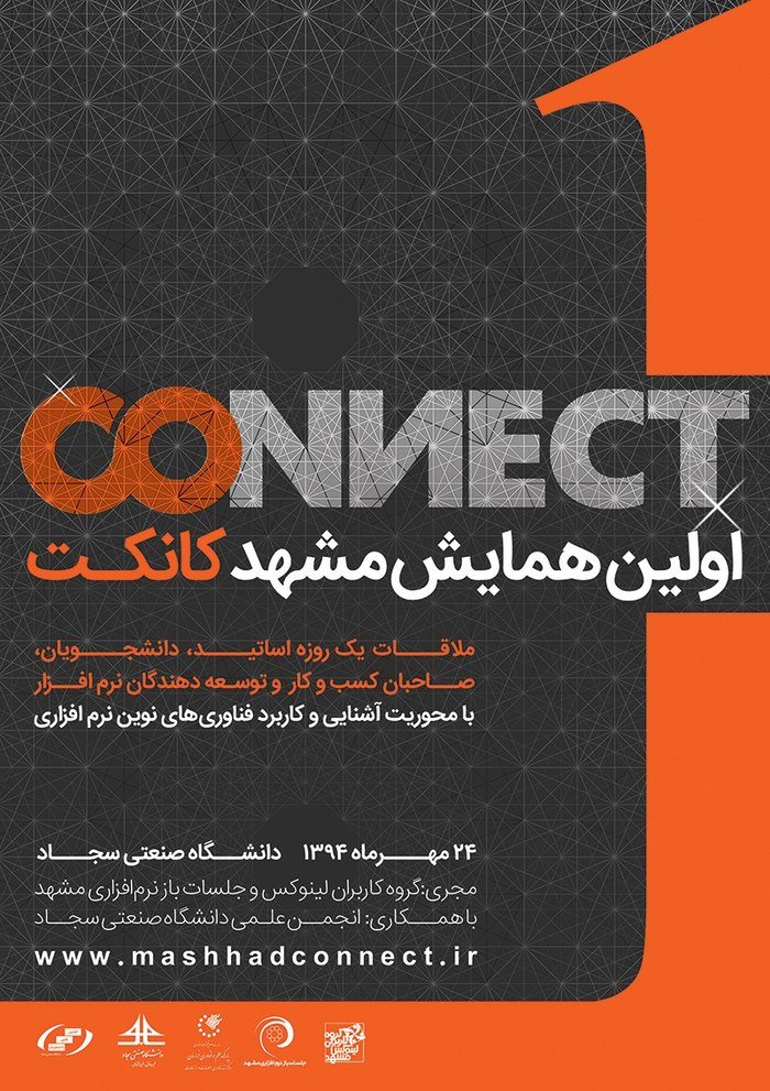 mashhad_connect