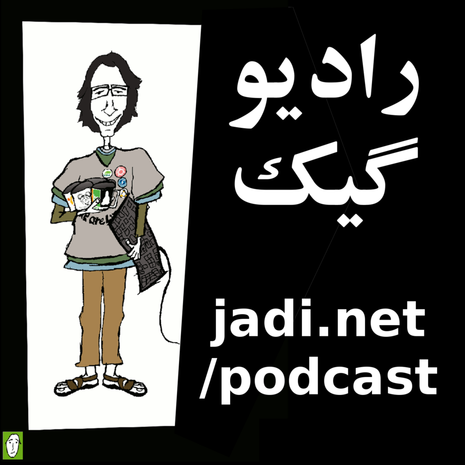 پادکست Archives - جادی Podcast artwork